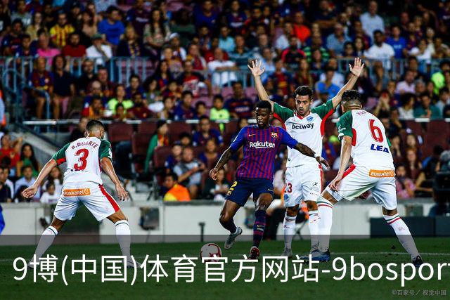 9博(中国)体育官方网站-9bosport登录入口企业介绍